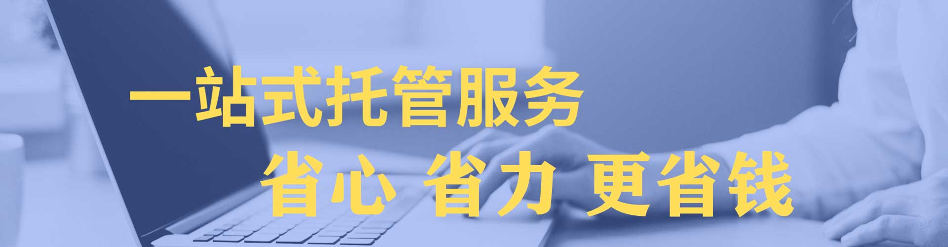 庐阳sem竞价