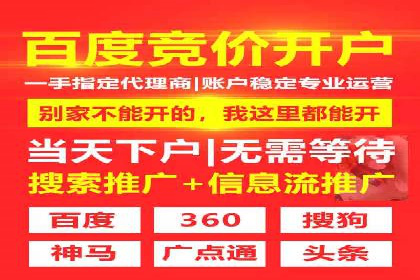 百度信息流广告案例：揭秘广告投放效果