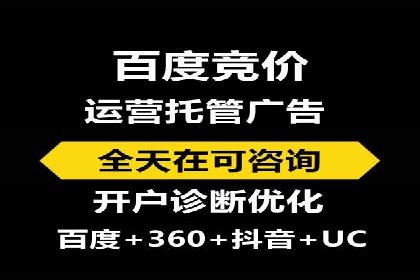 搜索引擎营销（SEM）在移动端的推广案例