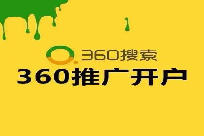 百度推广开户常见问题及解决方案