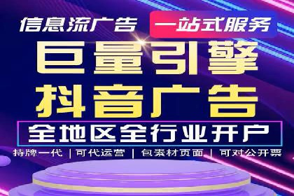 信息流广告制作案例分析：效果翻倍技巧